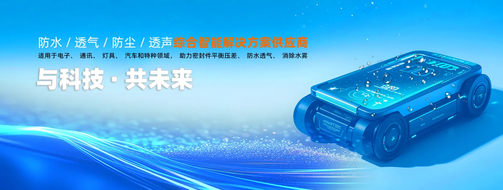 首页轮播图 1