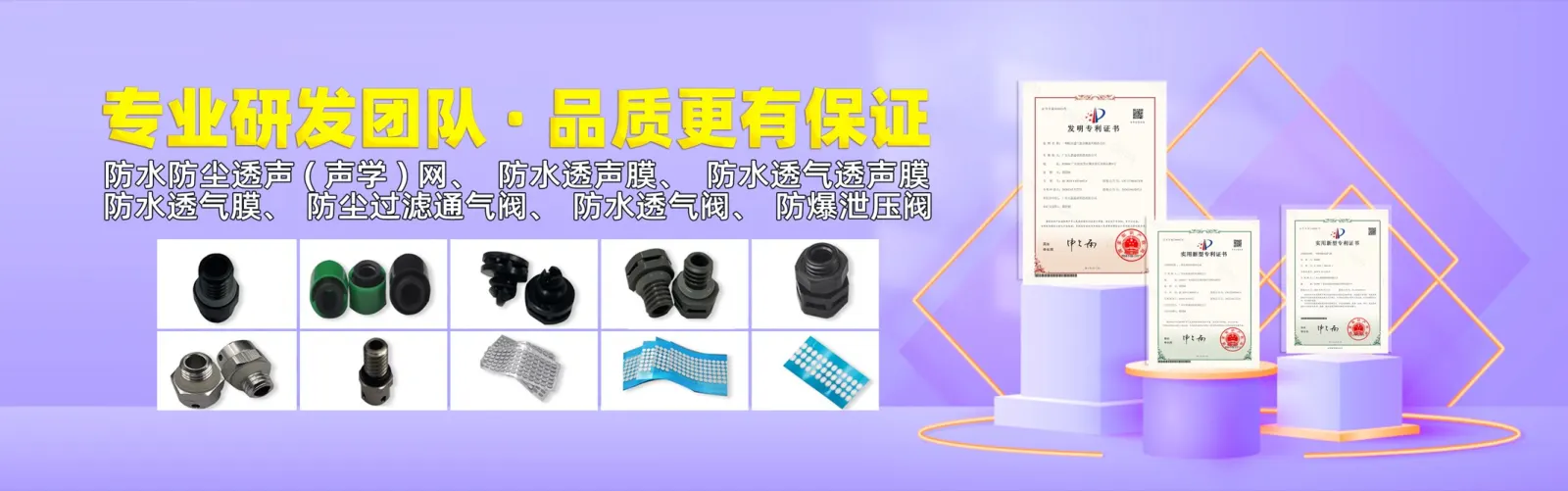 首页轮播图 2