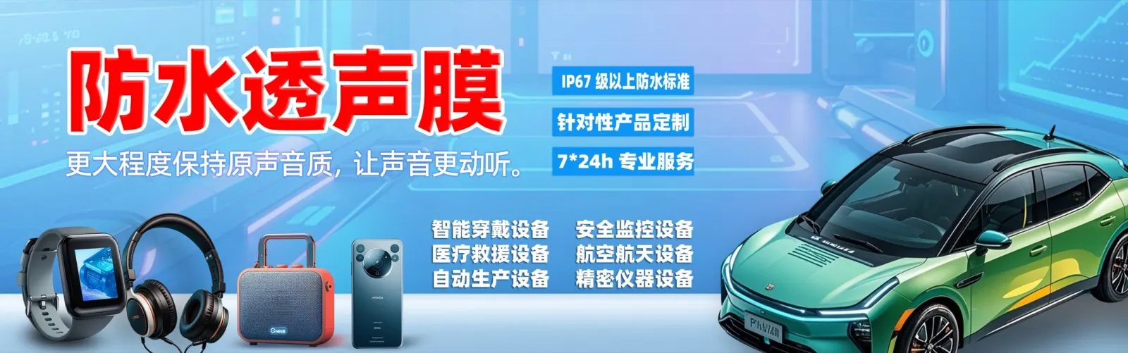 首页轮播图 3